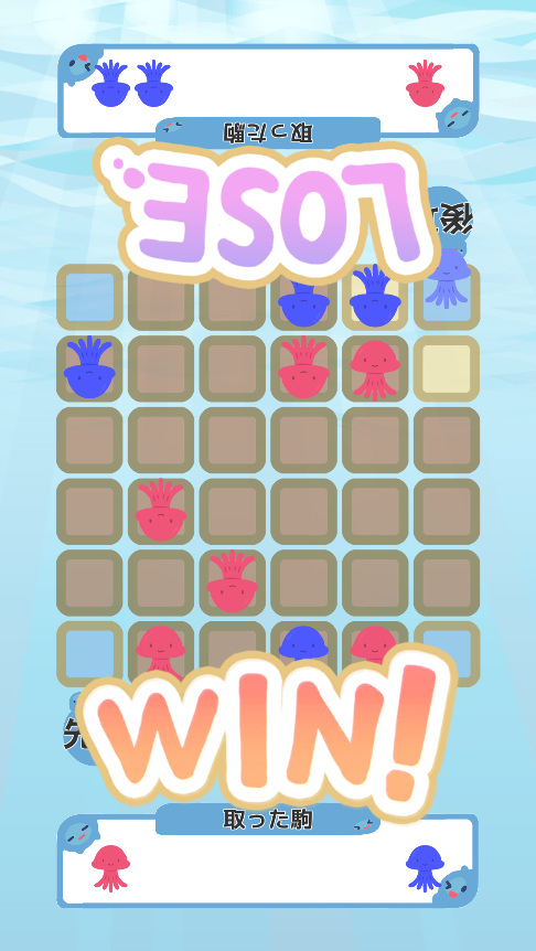 ボードゲーム ガイスター アプリ クラゲイスター Blossommoon